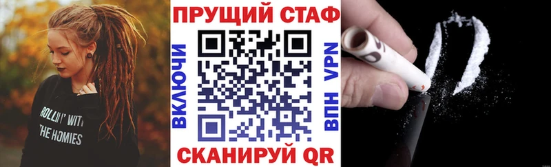 Купить наркоту Афипский Конопля СОЛЬ ГАШИШ
