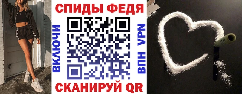 АМФ 97% МЕГА как зайти Афипский