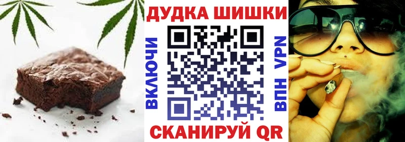 где найти   Афипский  Cannafood марихуана 