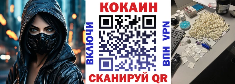 Кокаин Эквадор  Афипский 