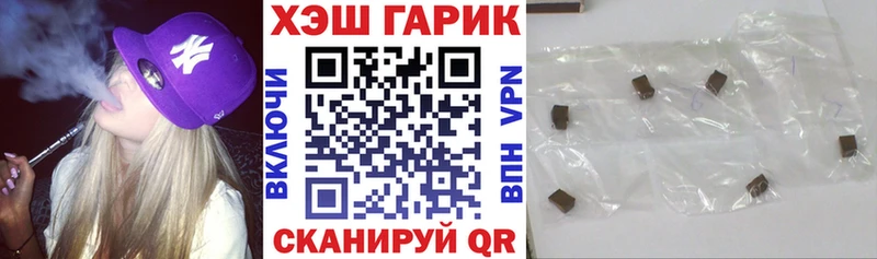 ГАШ VHQ  Афипский 