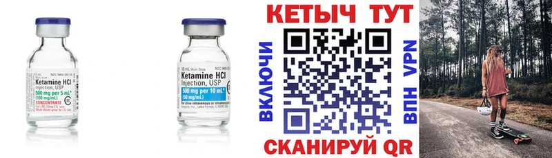 Кетамин VHQ  наркота  Афипский 