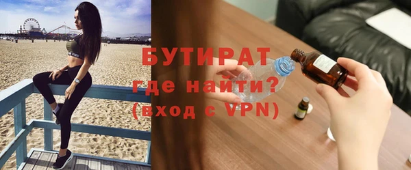 каннабис Богородицк