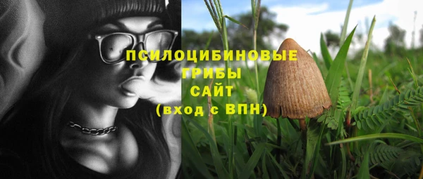 герыч Балабаново