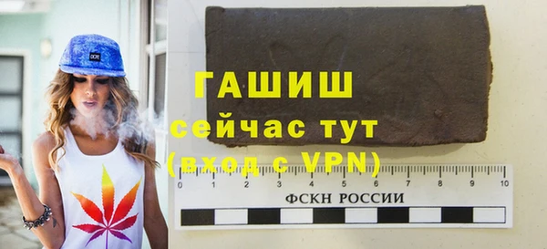 каннабис Богородицк