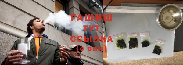 герыч Балабаново