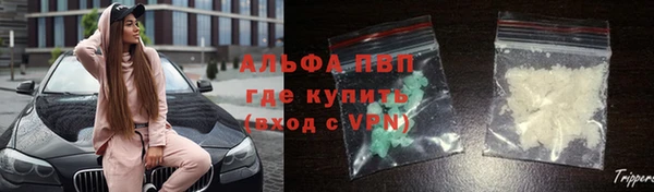 мяу мяу мука Балахна