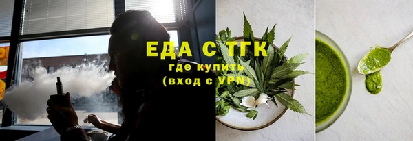 каннабис Богородицк