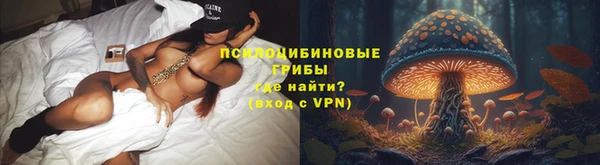 герыч Балабаново