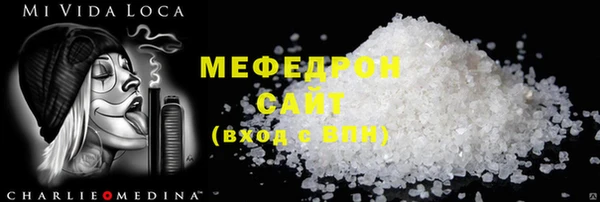 кристаллы Богородск