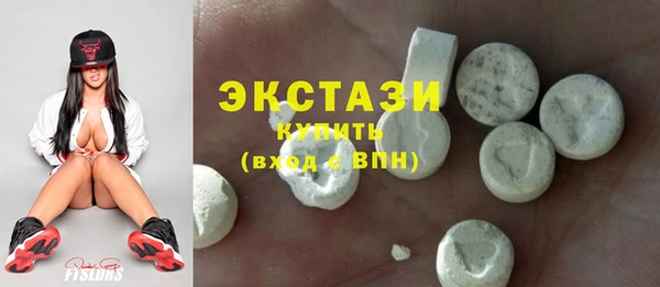 марки lsd Баксан