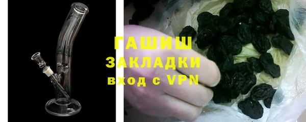 герыч Балабаново