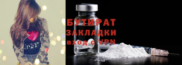 мяу мяу мука Балахна