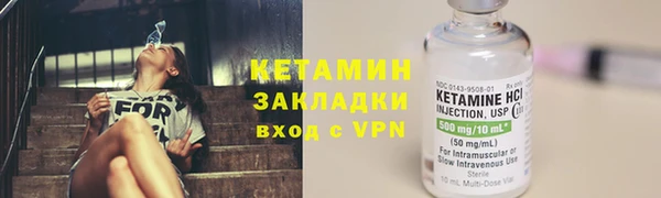 кристаллы Богородск