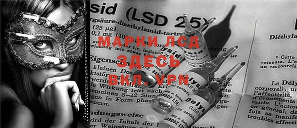 марки lsd Баксан