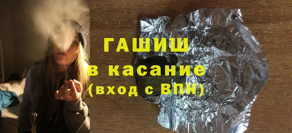 кристаллы Богородск