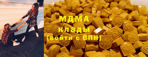 марки lsd Баксан