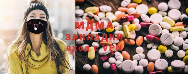 марки lsd Баксан