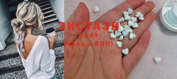 кристаллы Богородск