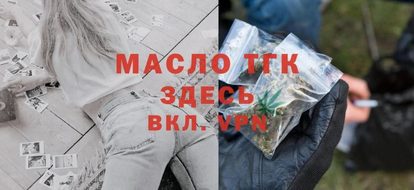 каннабис Богородицк