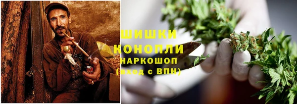 каннабис Богородицк