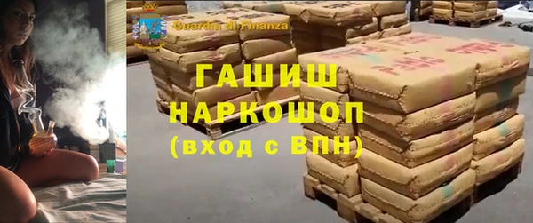 кристаллы Богородск