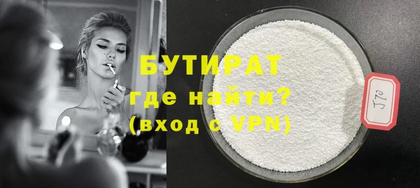мяу мяу мука Балахна