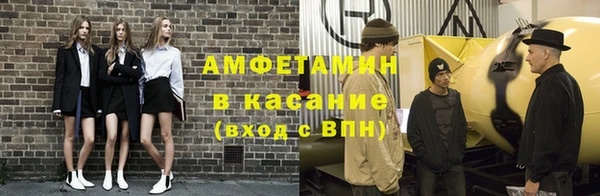 мяу мяу мука Балахна