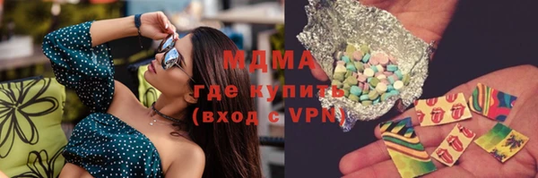 герыч Балабаново