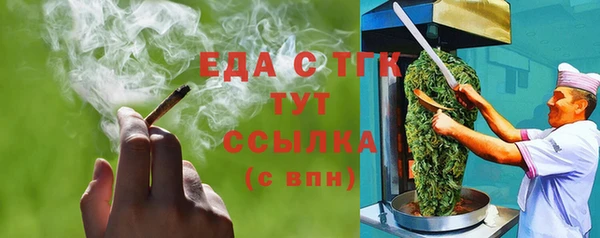 каннабис Богородицк