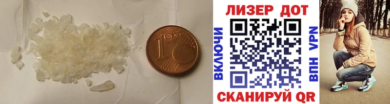 продажа наркотиков Афипский Лсд 25 экстази ecstasy