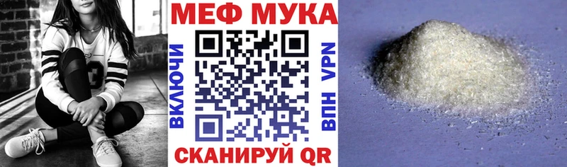 купить  сайты  OMG ссылка  Меф мяу мяу  Афипский 