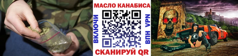 наркота  Афипский  Дистиллят ТГК жижа 