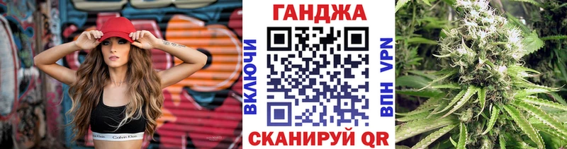 Марихуана семена  Афипский 